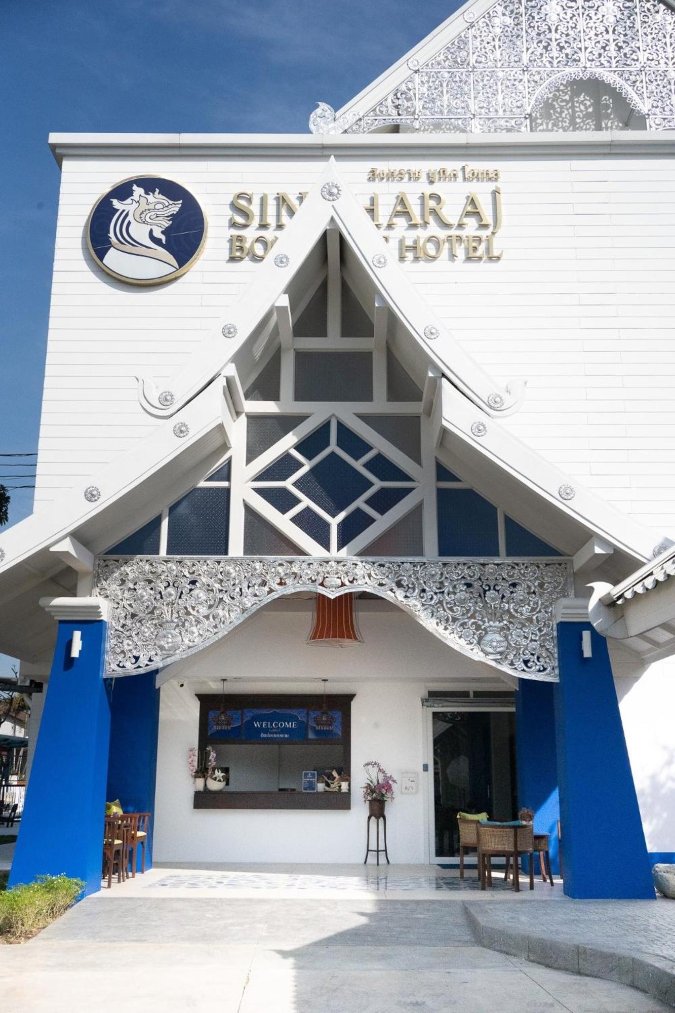 צ'יאנג מאי Singharaj Boutique Hotel מראה חיצוני תמונה